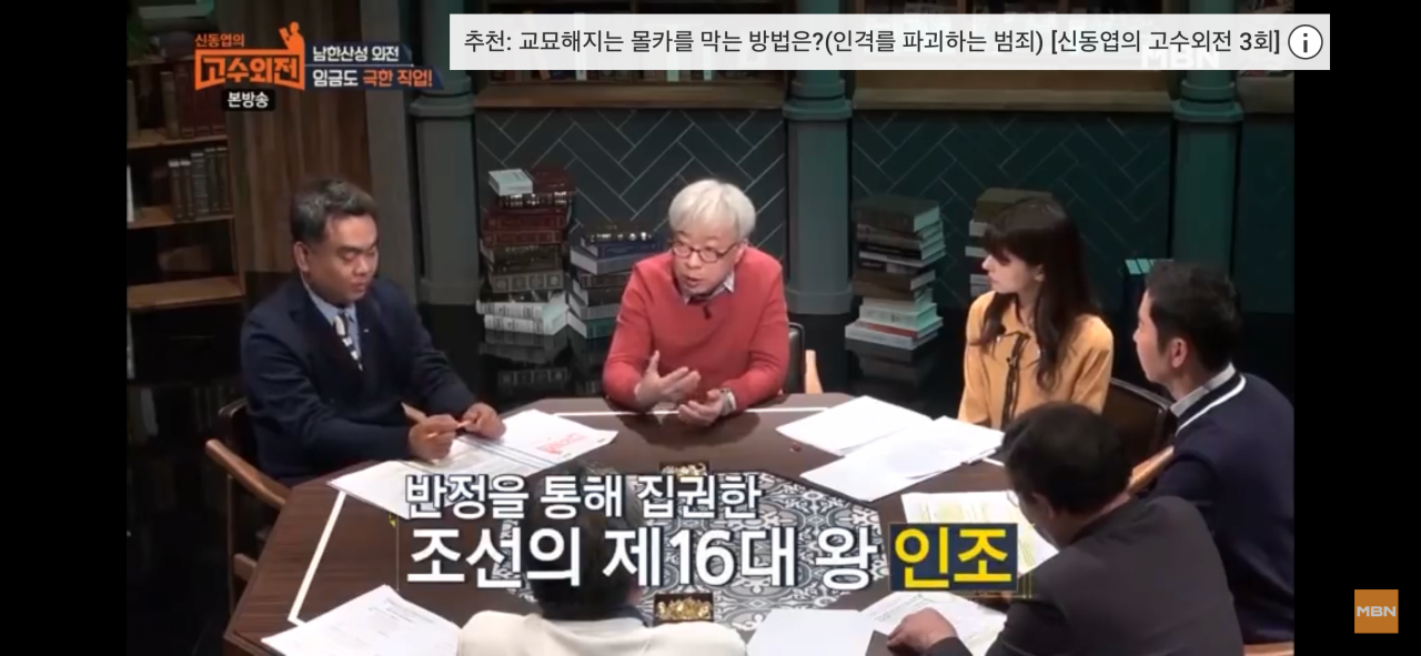삼전도비를 어떻게 두는 것이 옳은가?