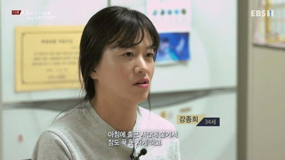 누가 아이를 낳을 수 있을까?
