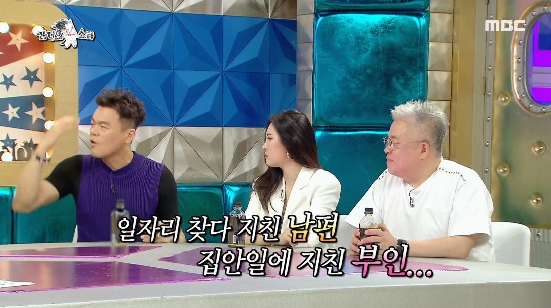 방시혁과 박진영이 싸운 이유