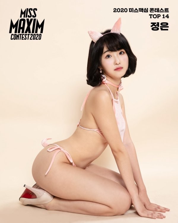 2020 미스맥심 콘테스트 TOP 14 정은
