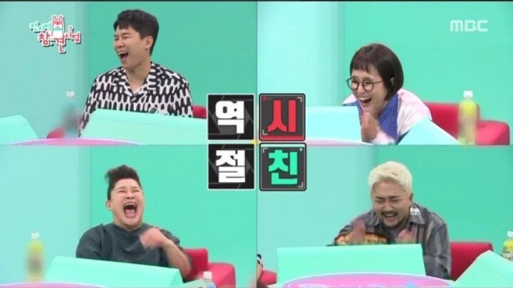 새벽에 자꾸 손님이 찾아오는 집
