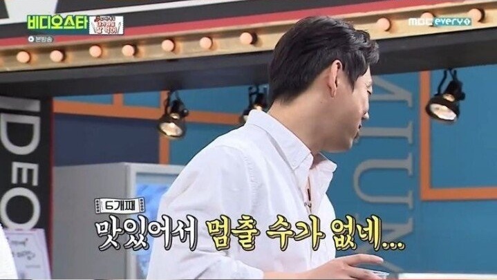 다이어트 중 도넛 먹고 폭주