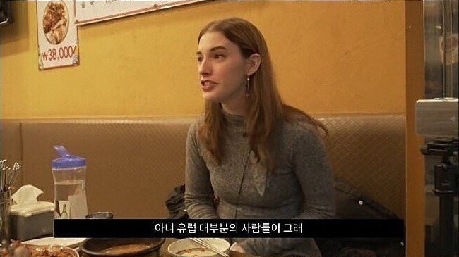 서양 여자가 말하는 아시아 남자