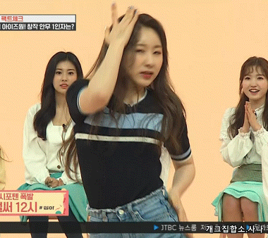 멋있는 이채연의 커버댄스