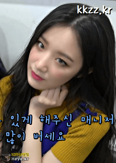 렌즈 낀 슈화