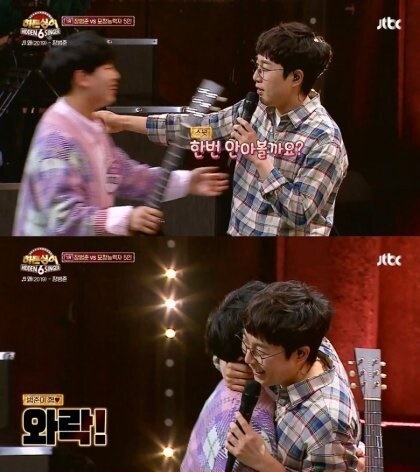 장범준의 팬 서비스