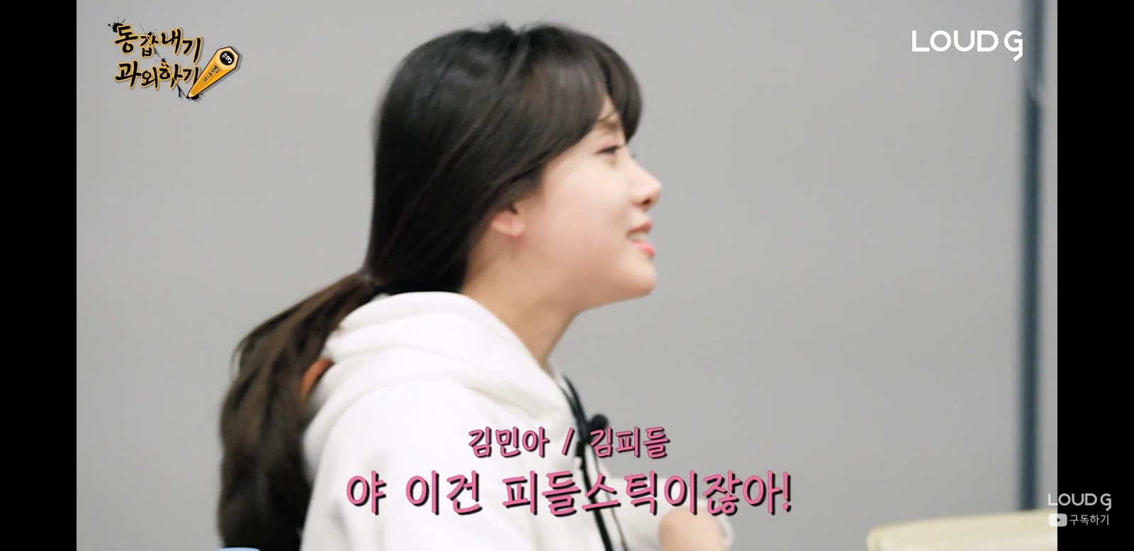 막 던지는 김민아