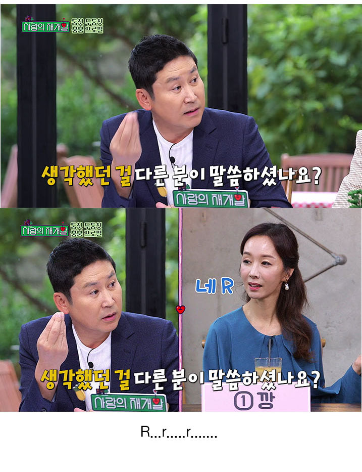 남자라면 두 개는 있어야 하는 그것