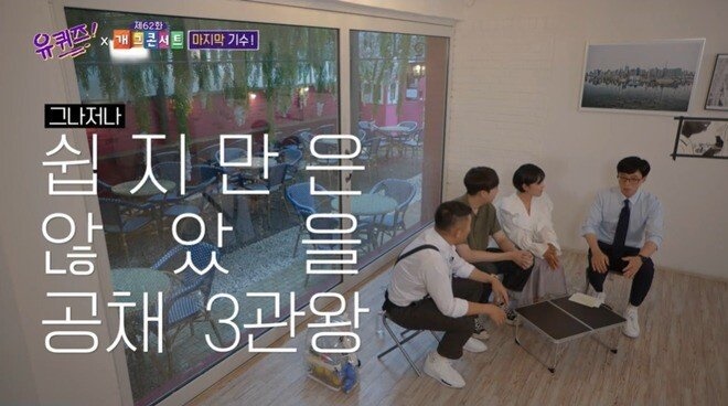 공채를 3번이나 합격했지만