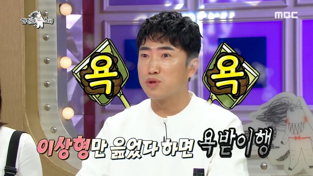 결혼 관련 상상만 해도 욕 먹는다는 분