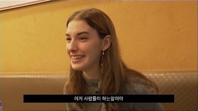 서양 여자가 말하는 아시아 남자