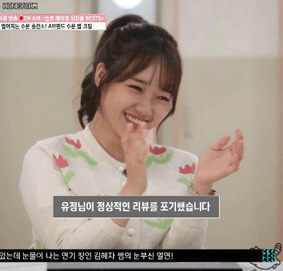 피부나이 19세 미주 16세 최유정