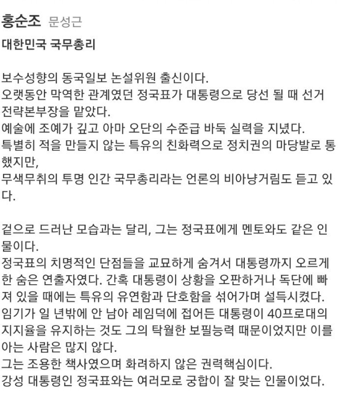 새로 방영하는 드라마 악역 라인업