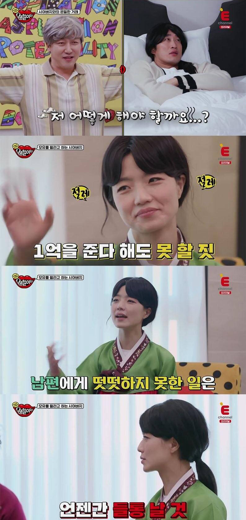 모유 한 팩에 100만원?
