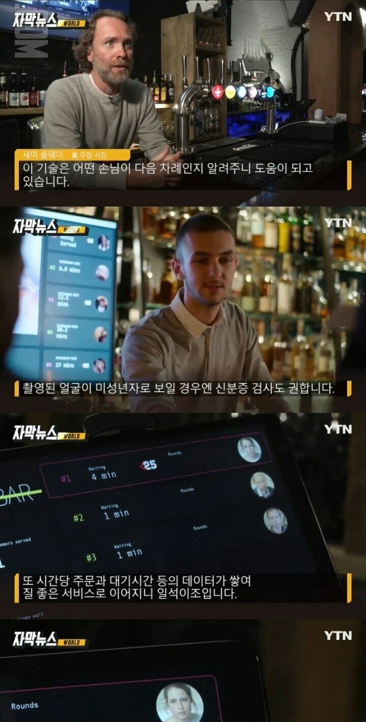 새치기 방지 프로그램