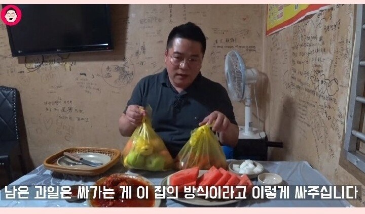 황당한 치킨집