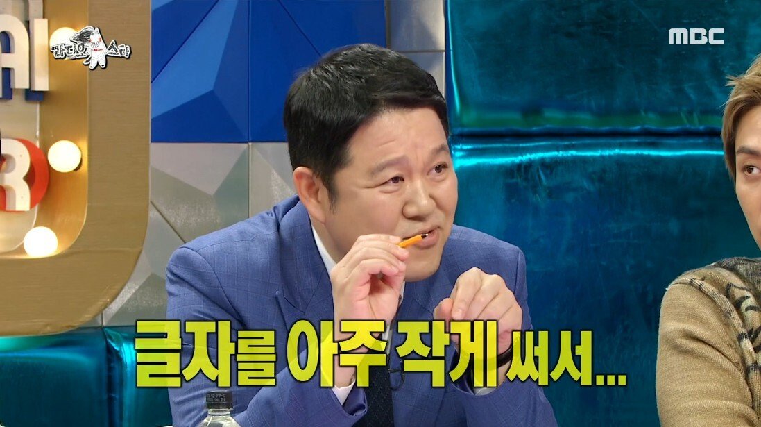 논란의 한줄평
