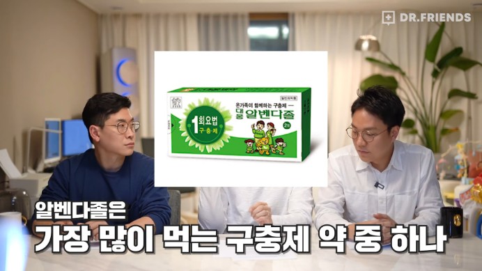 강아지 구충제 항암 효과에 대한 의견
