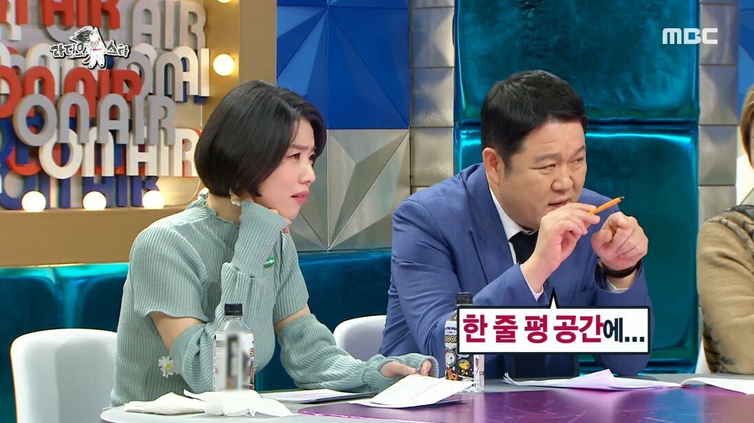 논란의 한줄평
