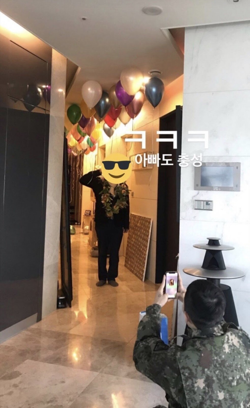 지드래곤 전역 파티