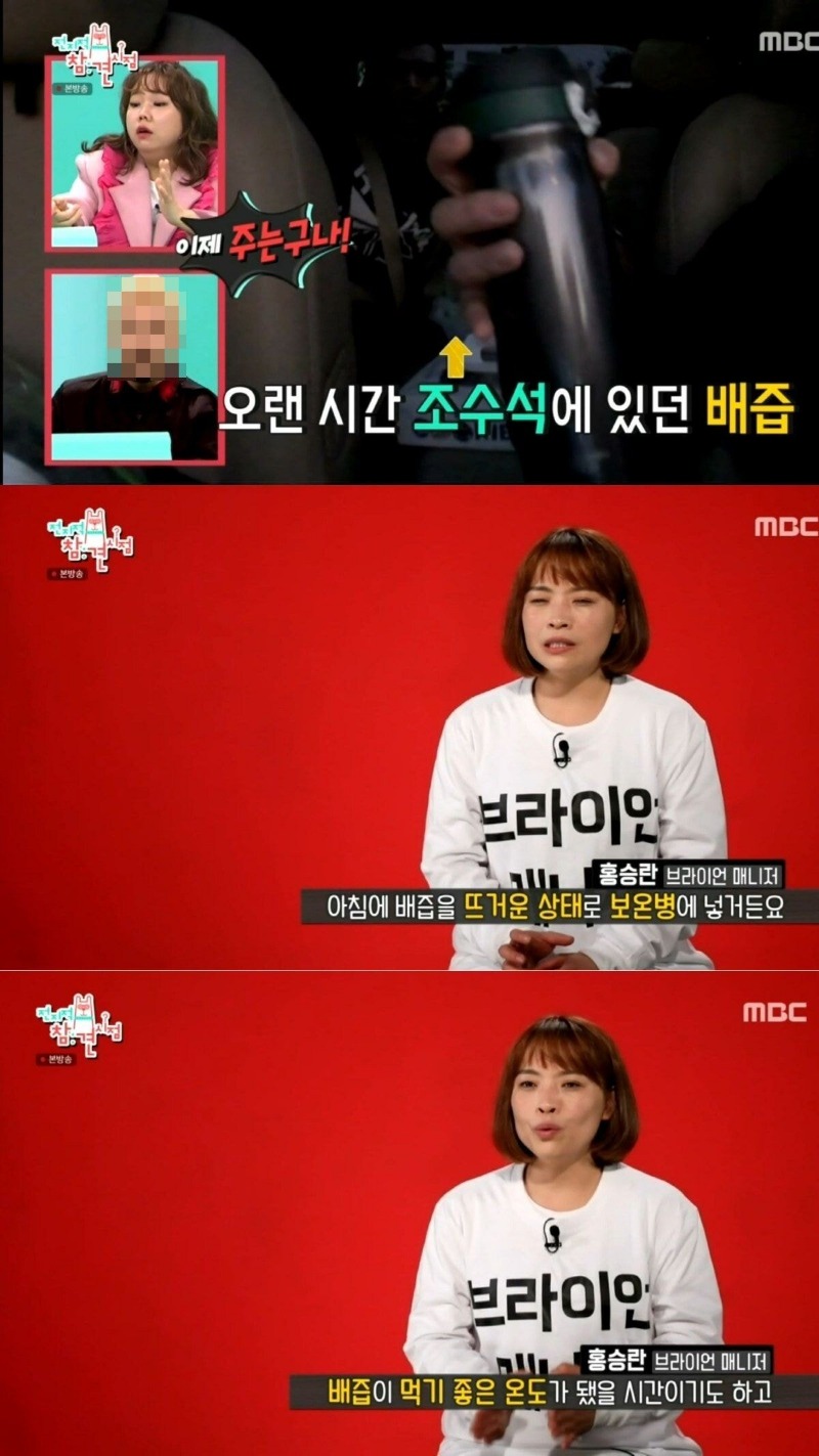 엄마와 아들 같은 연예인과 매니저 관계