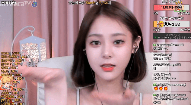 먹방하는 BJ핵찌.gif