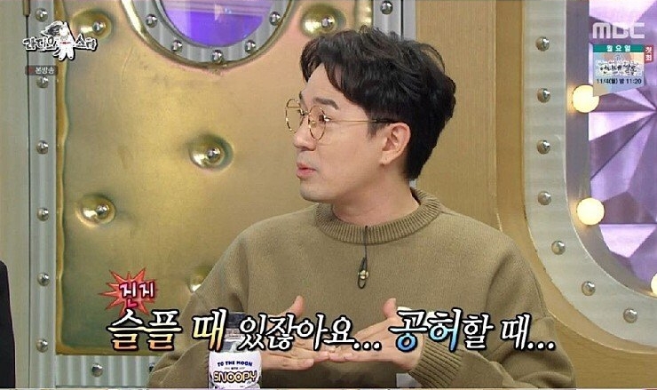 붐 킬러 브라이언