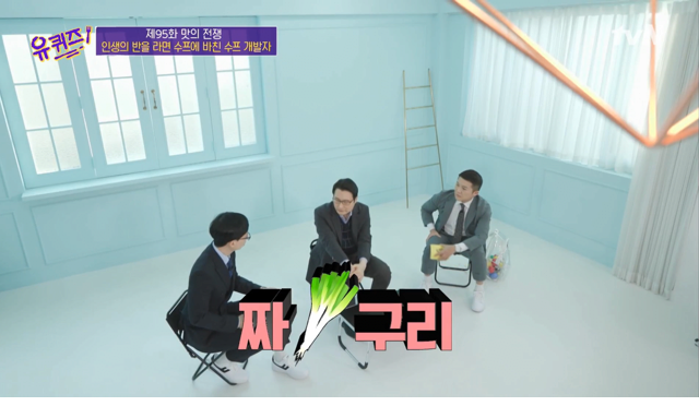 짜파구리 라면 출시가 늦어진 이유