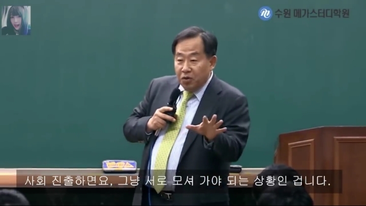 손주은이 말하는 지금 초중생들