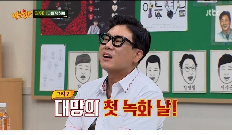 깍두기 배역으로 시작해서 대상까지