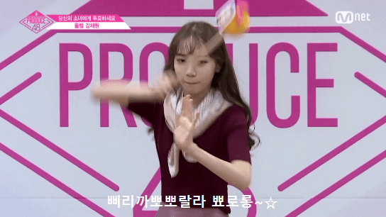 쌈무요정 김채원