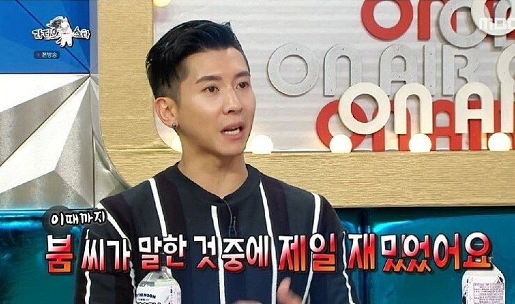 붐 킬러 브라이언