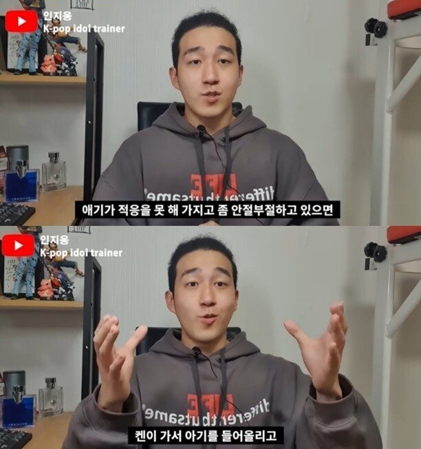 아이린 사태를 보며 연예인 썰 푸는 관계자