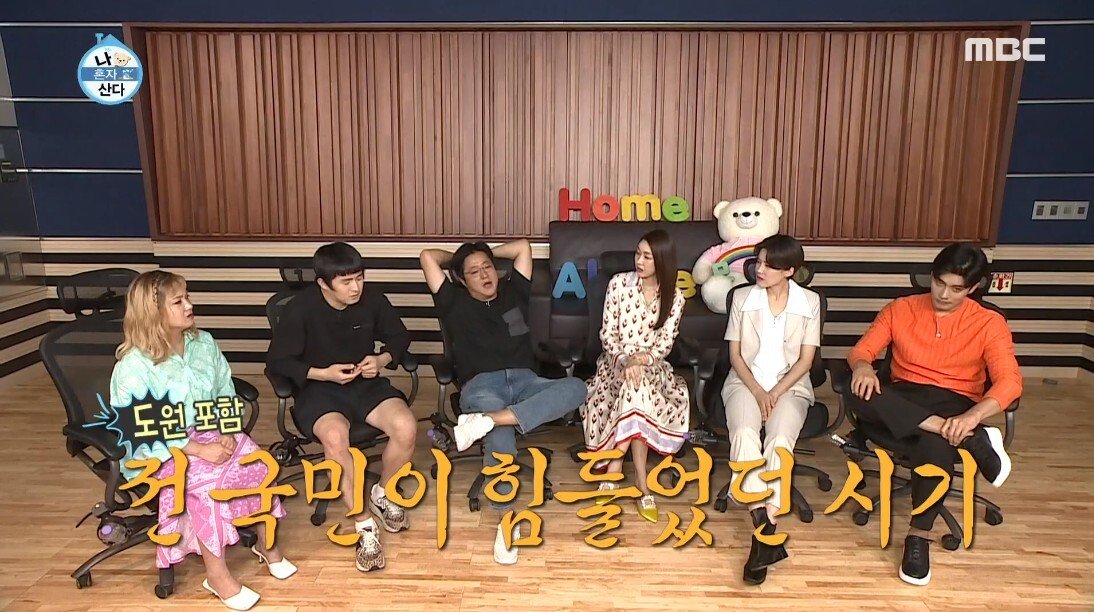 IMF가 또
