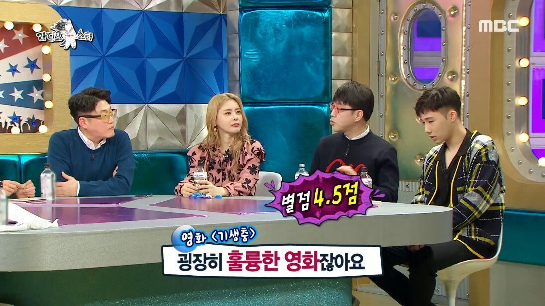 논란의 한줄평