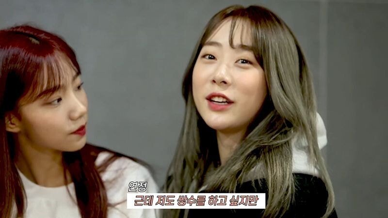 쌍꺼풀 수술 의혹 직접 해명한 걸그룹 멤버