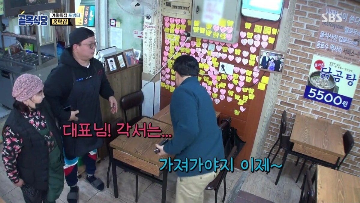 둘이 아니라 셋이었던 홍탁집 카톡방