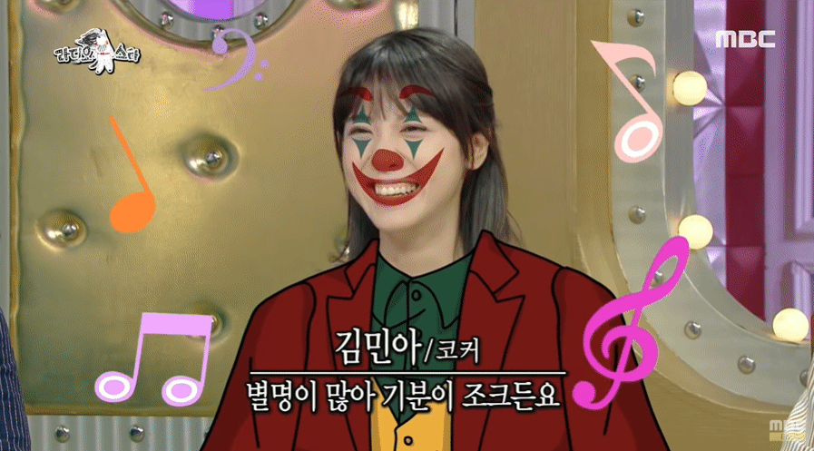 아나운서계 별명 부자 김민아 ＂제 코가 진짜 조커든요♥