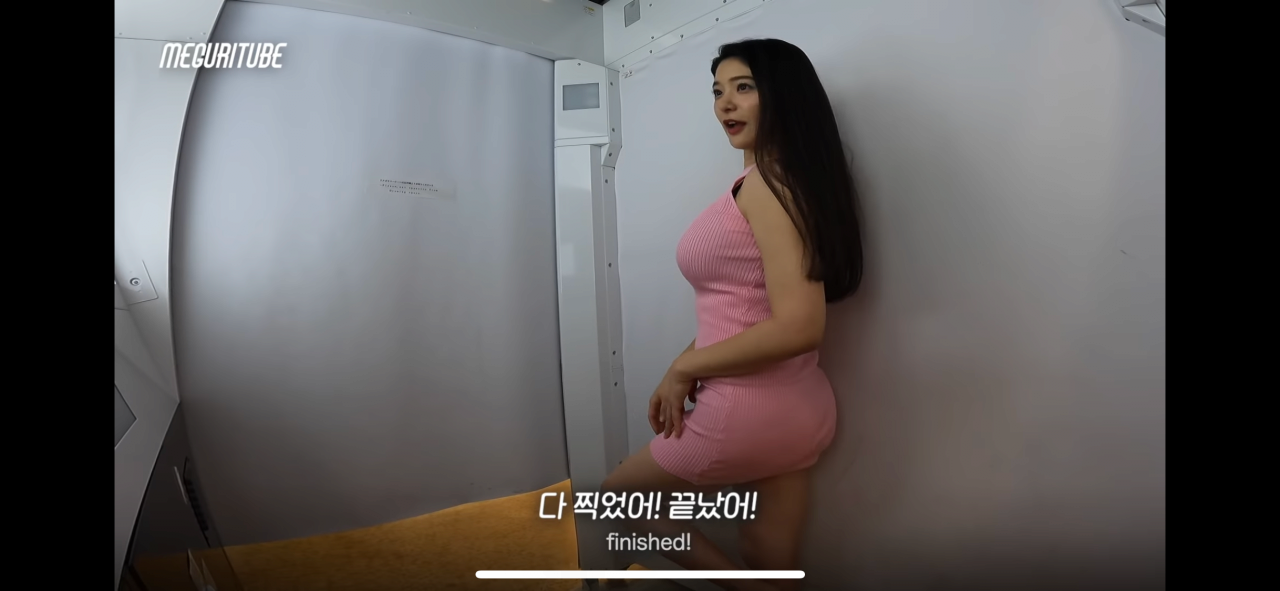 메구리가 스티커 사진을 찍는 방법