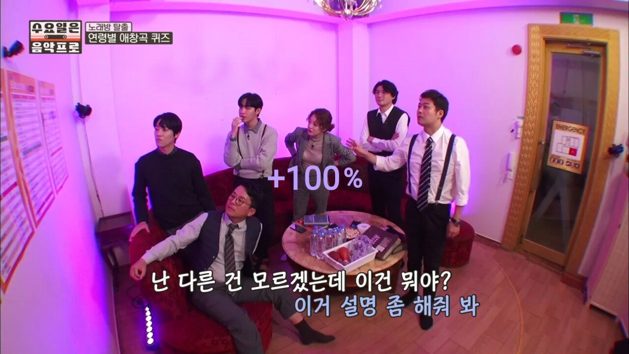 대체 인욱이가 누구야?