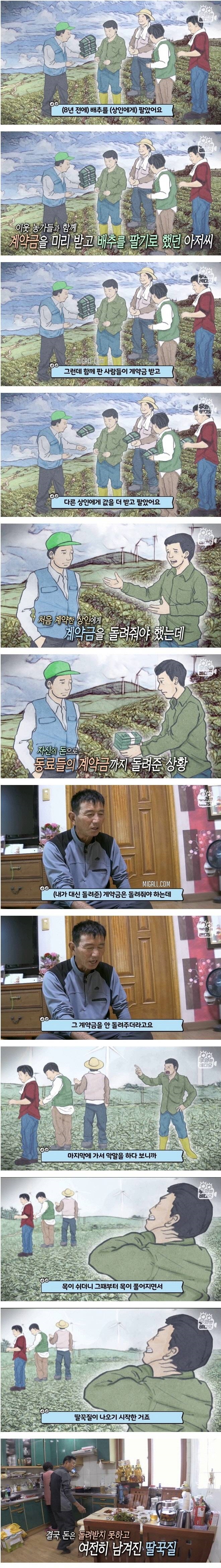 8년째 멈추지 않는 딸국질