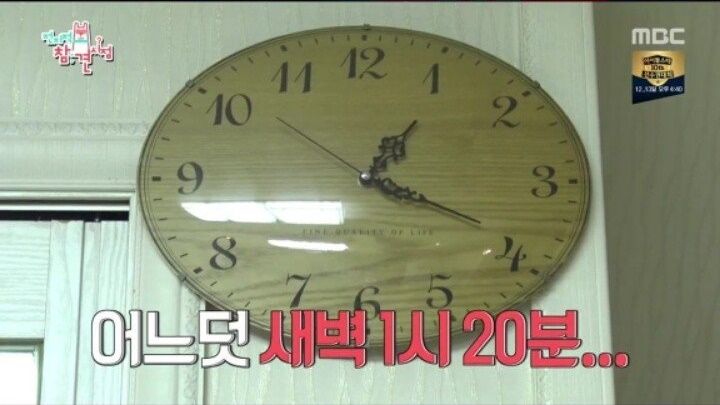 새벽에 자꾸 손님이 찾아오는 집