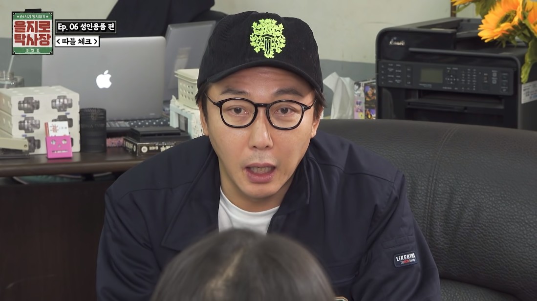 탁재훈과 오나홀