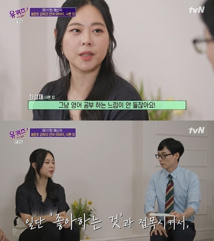 영화 전공 유학생이 오스카 무대에 서기까지