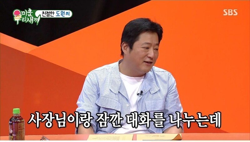 배민 리뷰에 굳이 이름을 밝혔던 이유