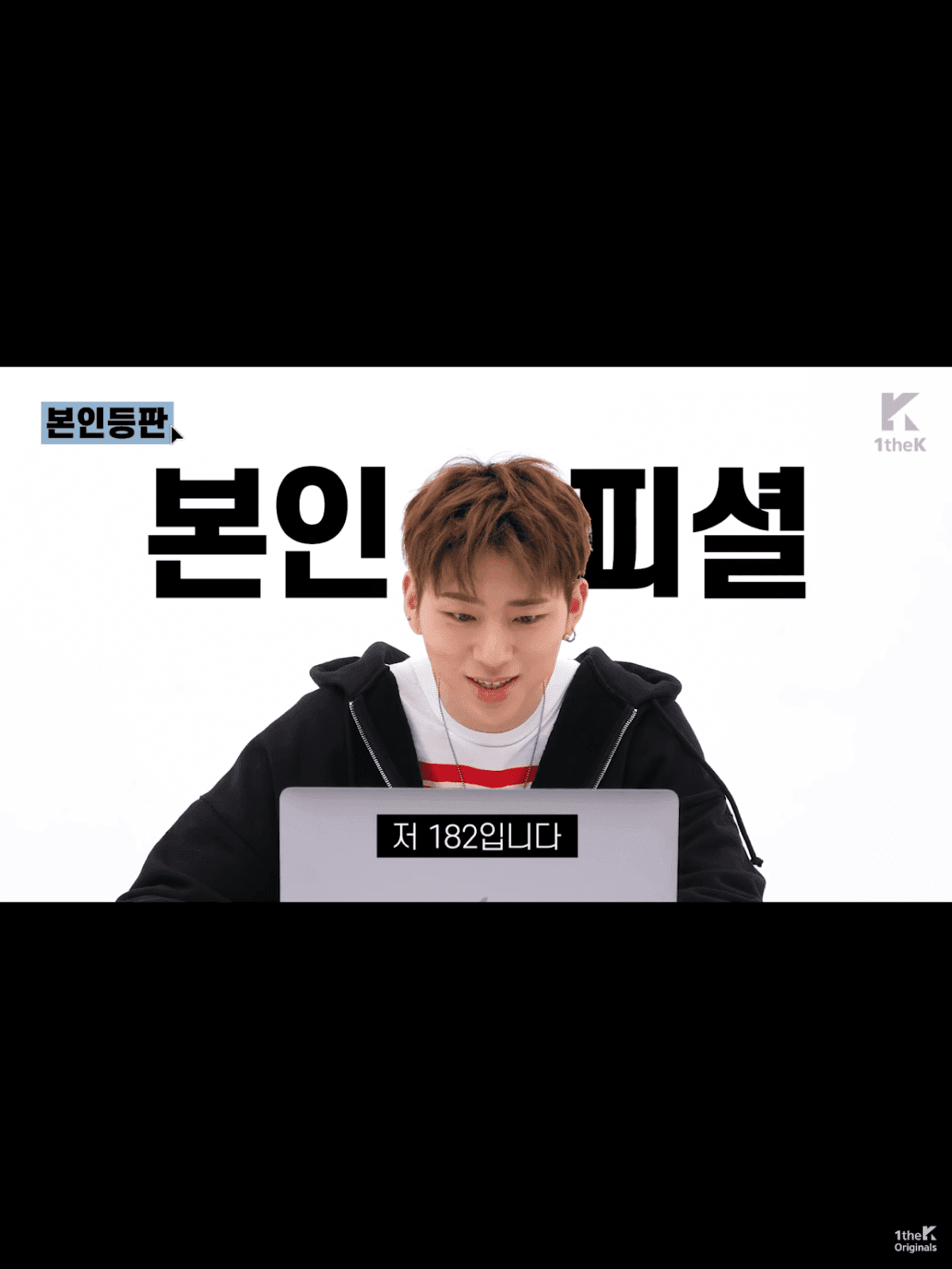 나무위키의 신빙성