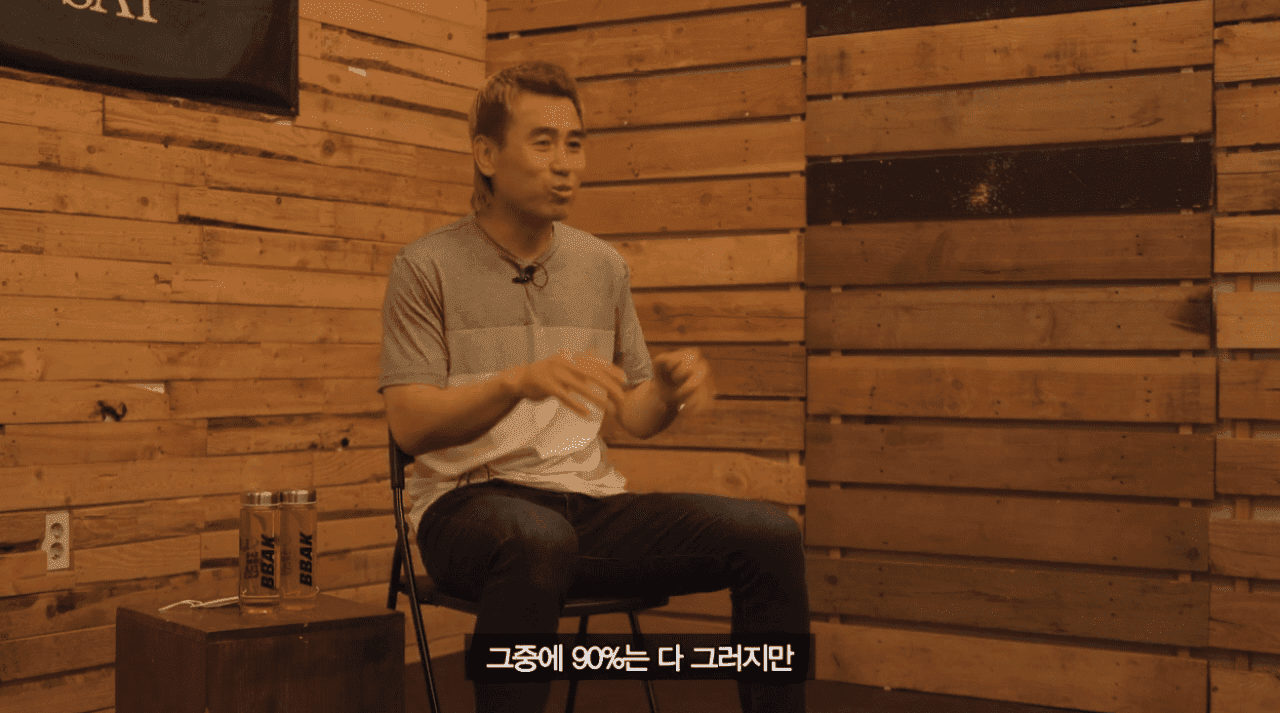 김병지의 각오