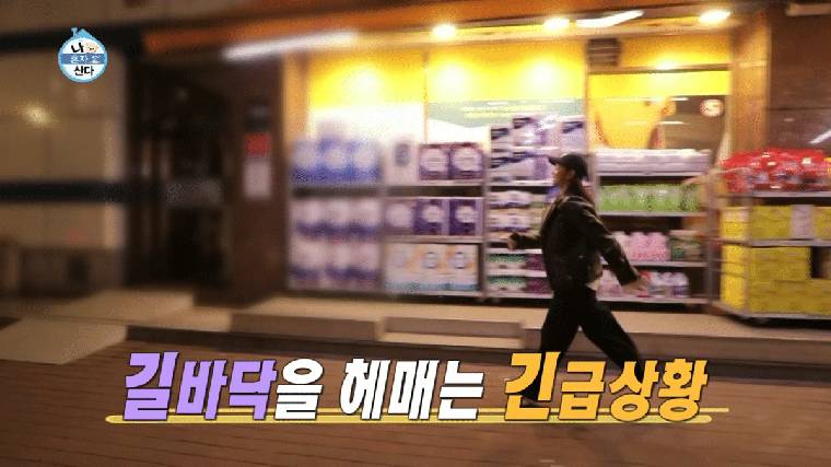 똥싸기 직전 위기의 여배우