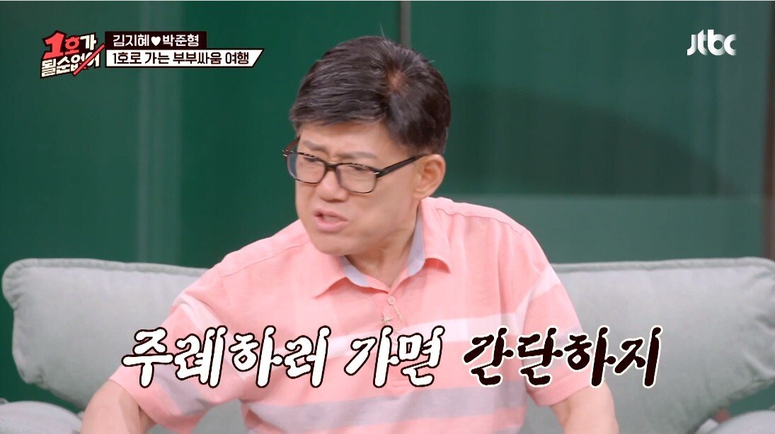 결혼 전문가의 부부 생활 조언