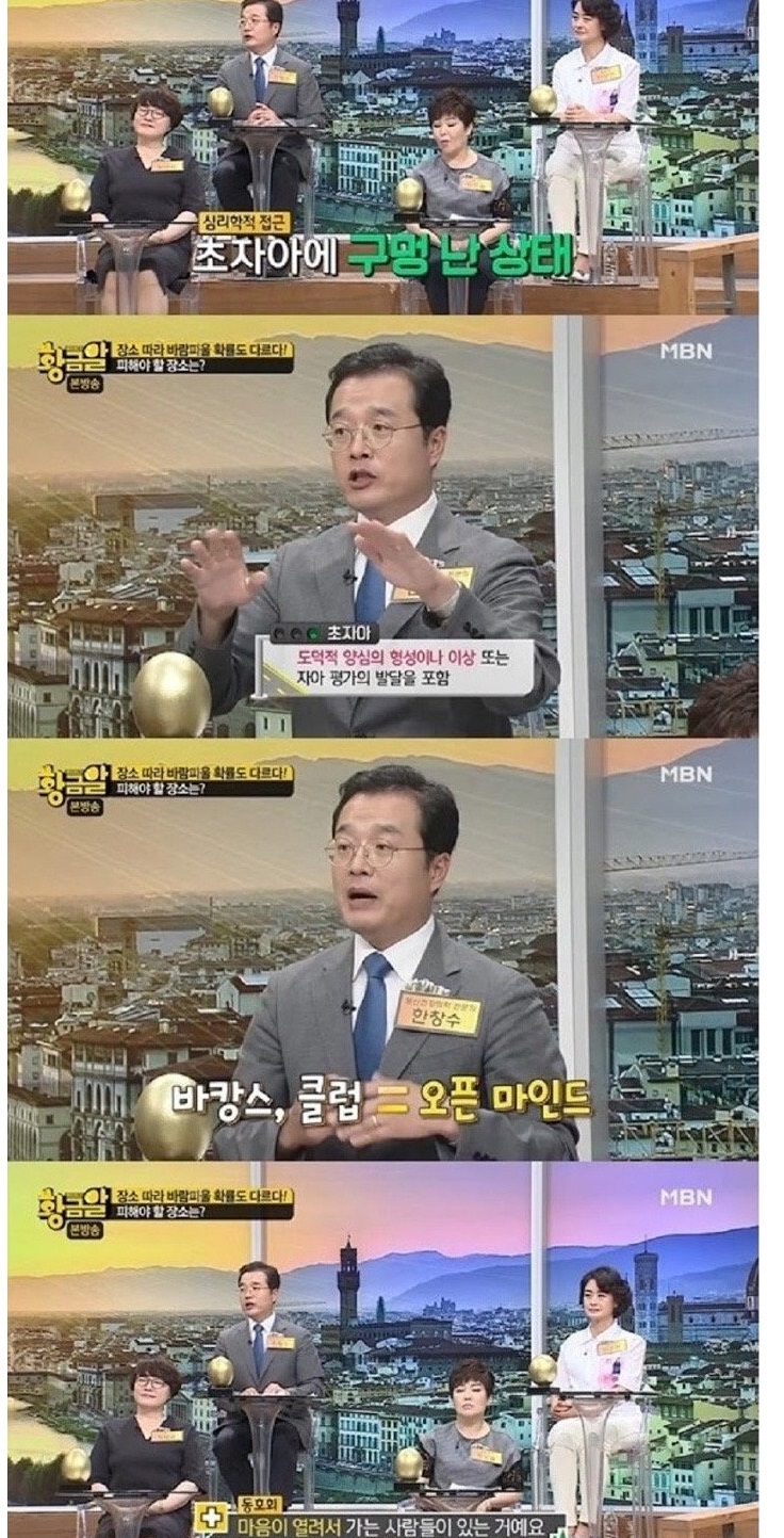 동호회의 실상